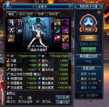 韩服dnf深渊日常,dnf今日深渊推荐频道