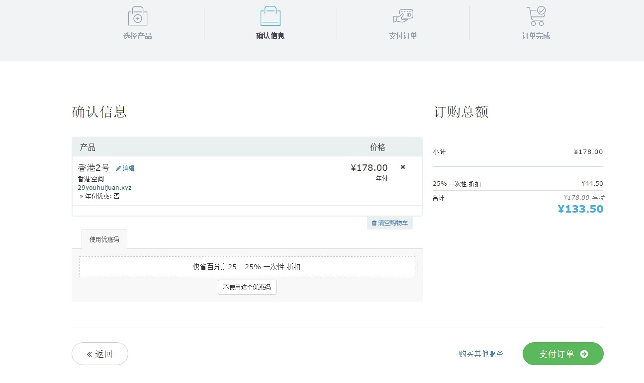 面对微信再次封杀淘客公众号以及群导购,最新完美解决方案!