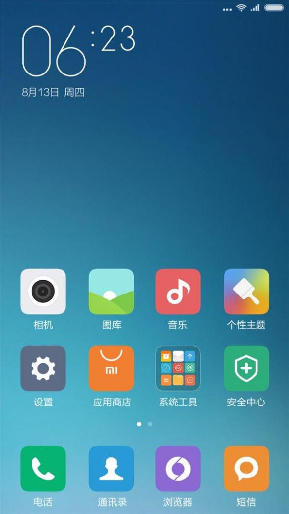 小米9手机上市时间,miui9发布会是小米6吗