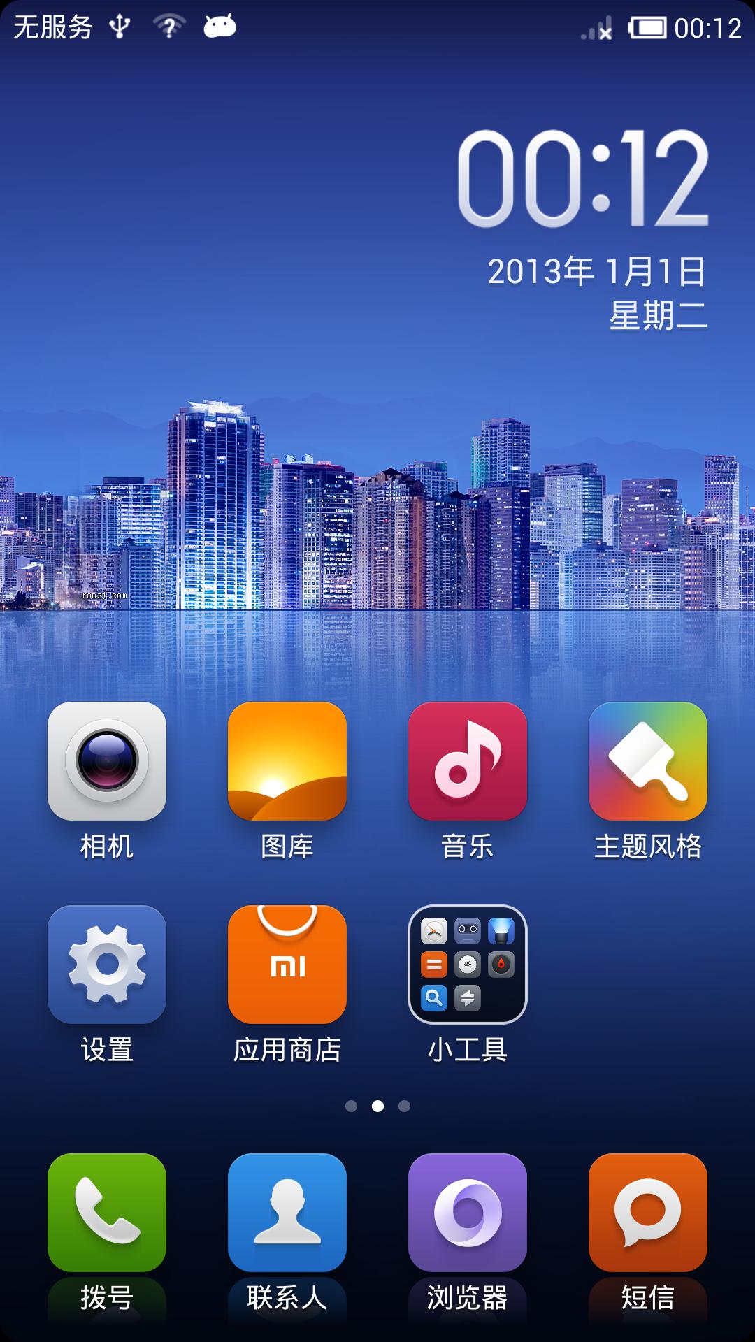 小米9手机上市时间,miui9发布会是小米6吗