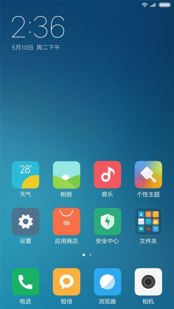 小米9手机上市时间,miui9发布会是小米6吗