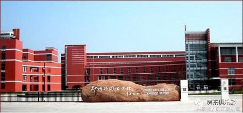 最新郑州中原区学校排名,郑州中原区初中排名前十的学校