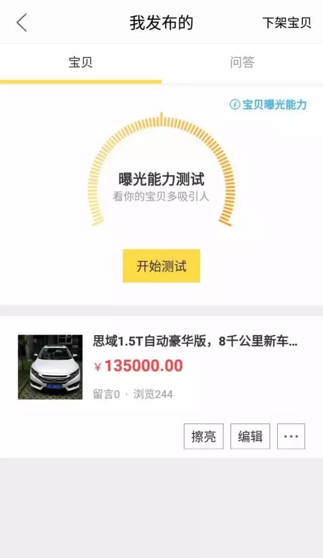 2016思域1.0t二手值得买吗,二手的思域值得购买吗