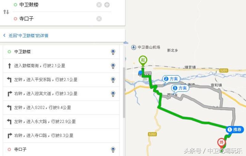 中卫寺口子大峡谷值不值得去,中卫寺口奇峡