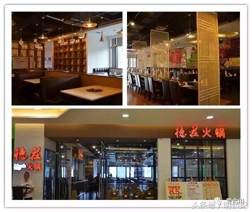 重庆合川宝龙广场美食,合川宝龙美食街