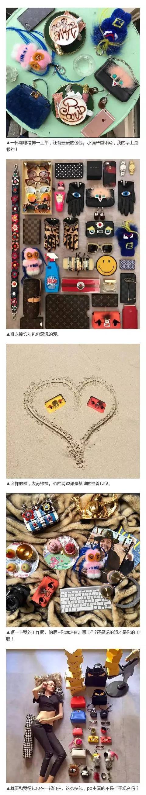 为什么女生都热衷于买包,世界级难题