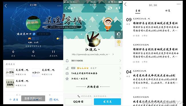 客栈周报第二十六期:新服新景象