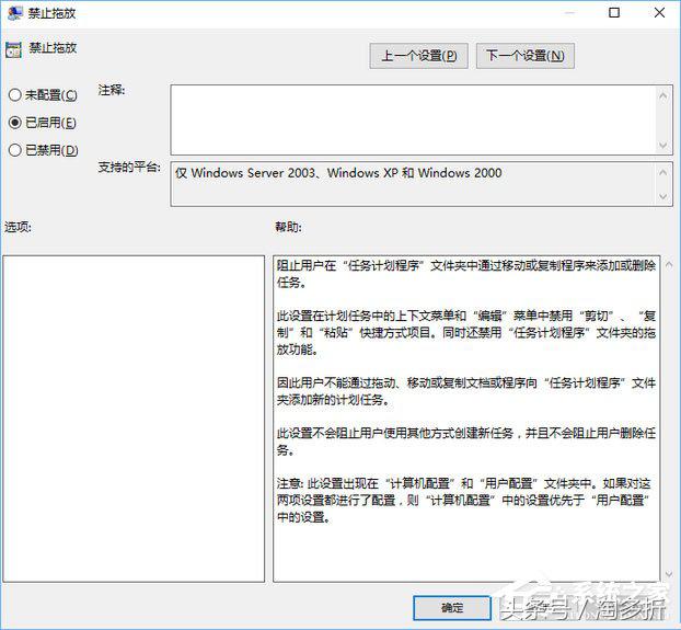 桌面文件不能拖动怎么解决,windows10无法拖动文件如何解决