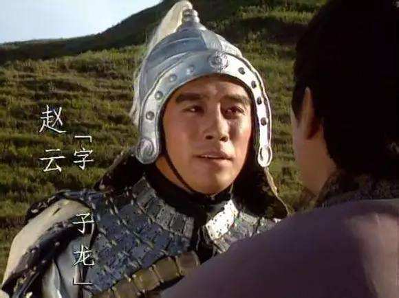 正史中的赵云能力,正史赵云到底有多强