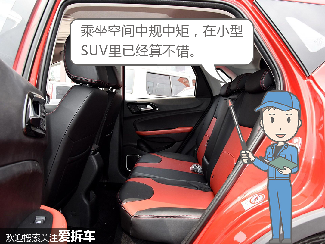 中华v3啥时候卖得好,中华v3还会出新款嘛