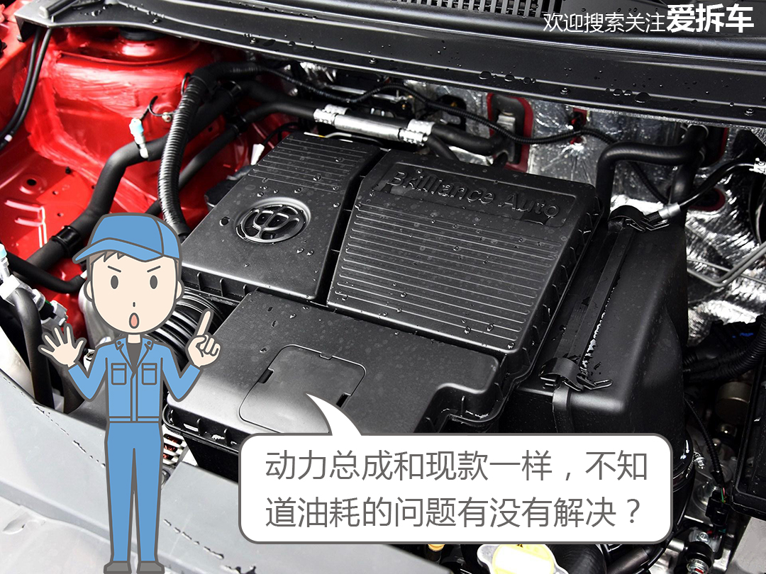 中华v3啥时候卖得好,中华v3还会出新款嘛