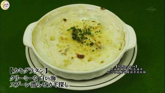 涓滀含娣卞椋熷爞鏈変粈涔堝ソ鍚冪殑,涓滀含娣卞椋熷爞鍝濂藉悆