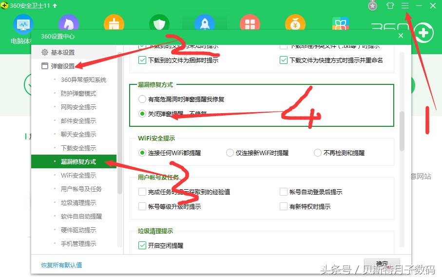 win10系统性能瞬间爆棚,win10电脑优化开机速度