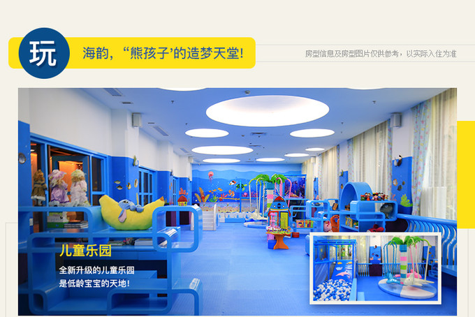 三亚带1岁宝宝旅行攻略,三亚亲子游攻略1岁半