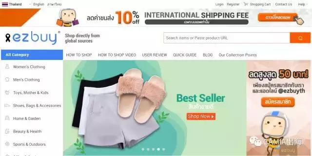 泰国当地跨境电商的支付情况,泰国人跨境电商用什么支付方式