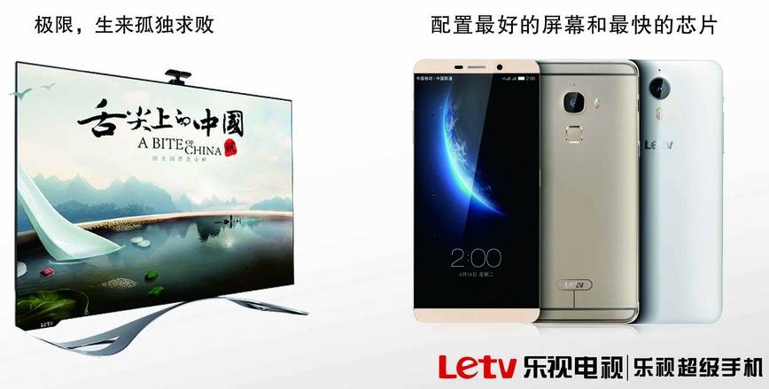 coolpad和乐视什么关系,乐视公司出事乐视手机受影响吗