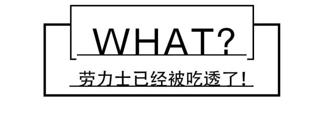 假表到底有多真,真的有能骗过专业人士的假表吗