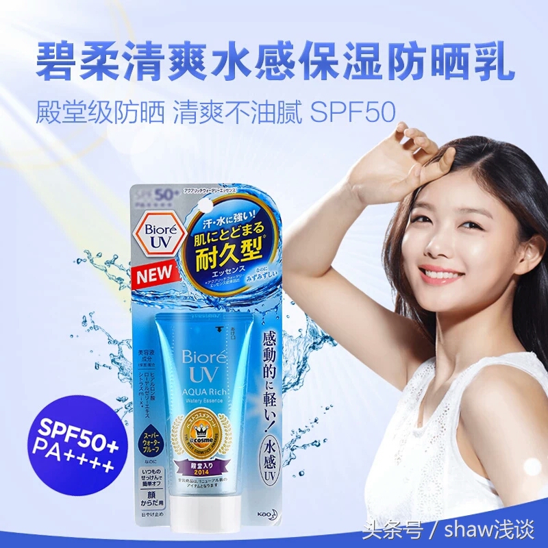 花儿与少年收官了,盘点花少团旅行中用到的单品,到底好不好用呢?