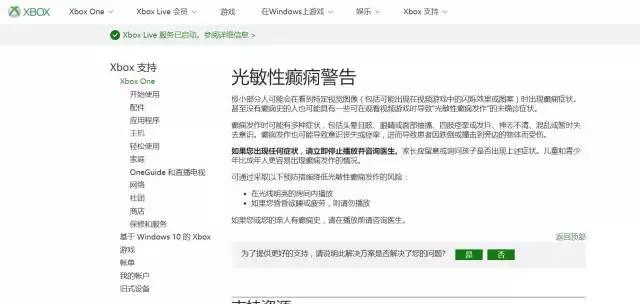 玩3d游戏头晕想吐是什么问题,为什么好多人一玩3d游戏就想吐