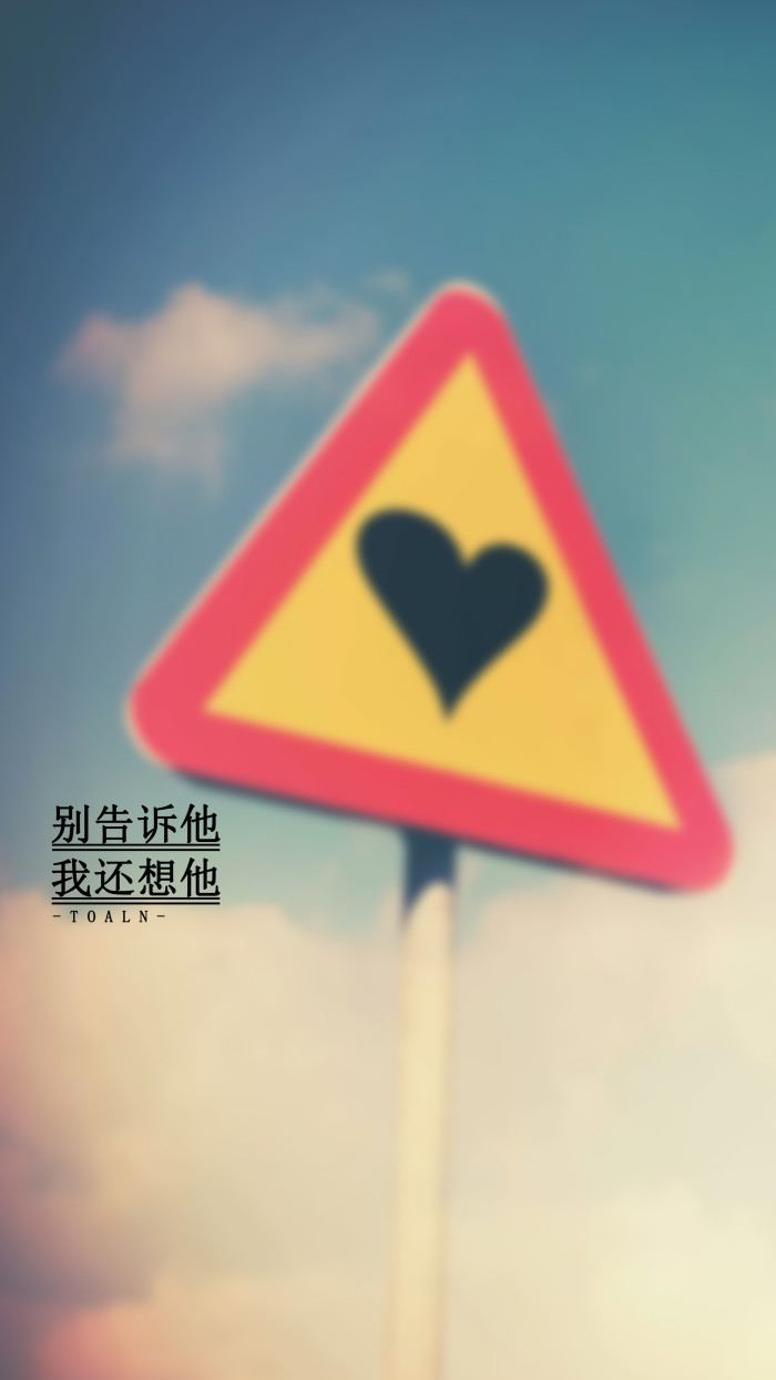 28句深入骨髓的文字，拿来做手机壁纸，时刻注视，哪句最为戳中你的心扉？