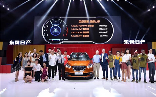 东风日产suv型劲客和逍客区别,东风日产劲客suv落地多少钱