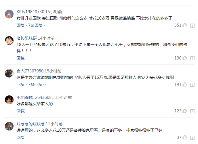 涓浗濂虫帓璐墿鐙傚紶甯稿畞,濂虫帓棣欐腐娓镐拱涓滆タ