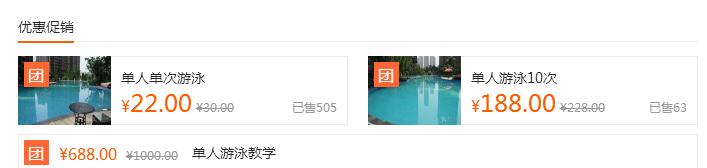 合肥哪些游泳馆开了,合肥百大附近游泳馆推荐