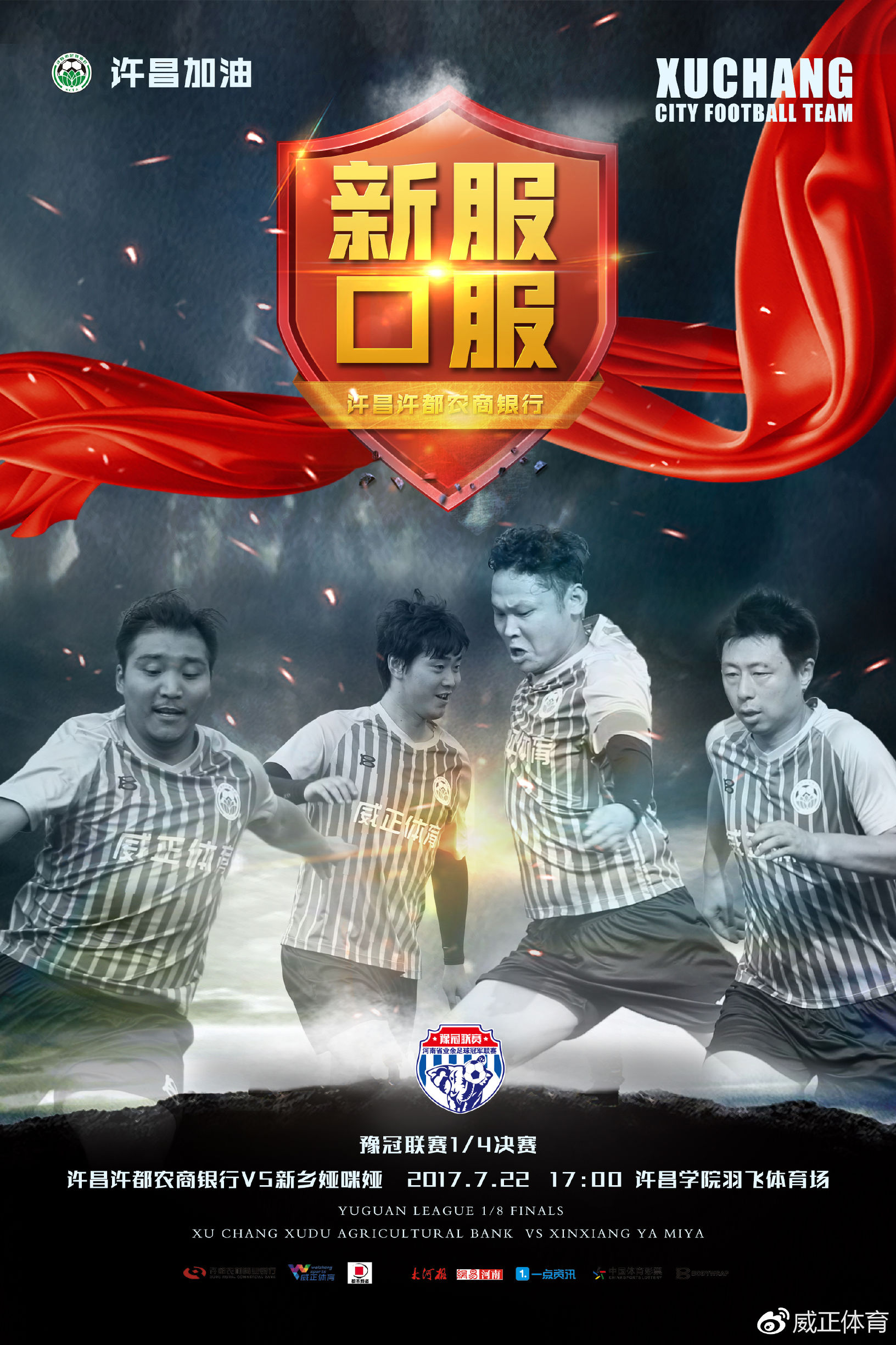 前巴萨,前巴萨成员