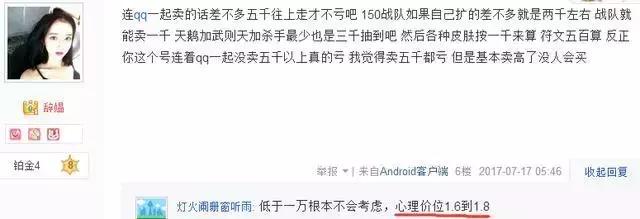 王者荣耀不充钱就能集齐一套铭文,王者荣耀2022年最牛账号全皮肤