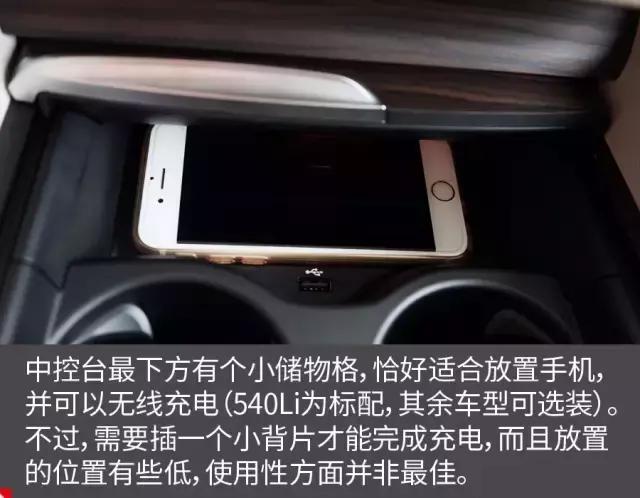 原汁原味不加长实拍宝马5系标轴,华晨宝马5系li