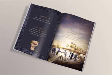 画册印刷有哪些防伪工艺