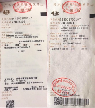 票根上开错发票如何重新开票,发票开错了更正发票需要做凭证么