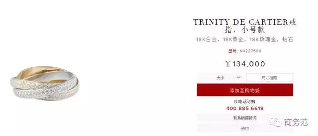 唐晶戴的项链前半生,唐晶戴戒指