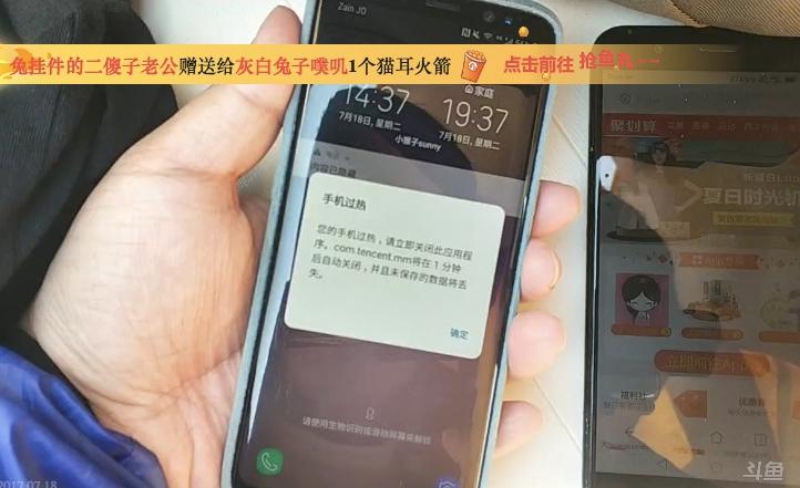 荣耀v9十大忠告,荣耀v9还能再战几年