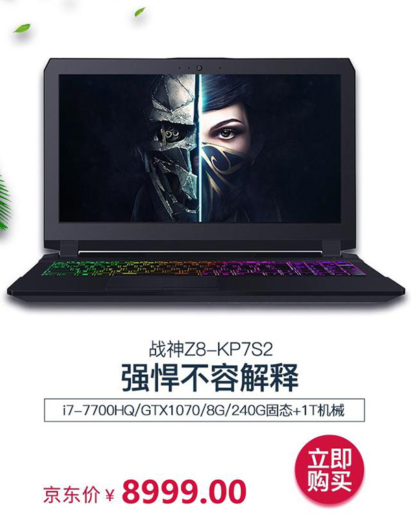 神舟电脑综合服务,神舟电脑远程服务