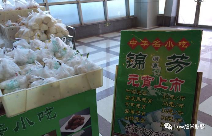 100块钱如何吃遍南京,如何100块吃遍小吃街