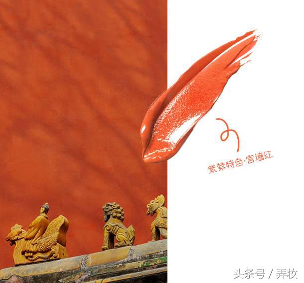 故宫爸爸一出手，彩妆届都抖三抖！