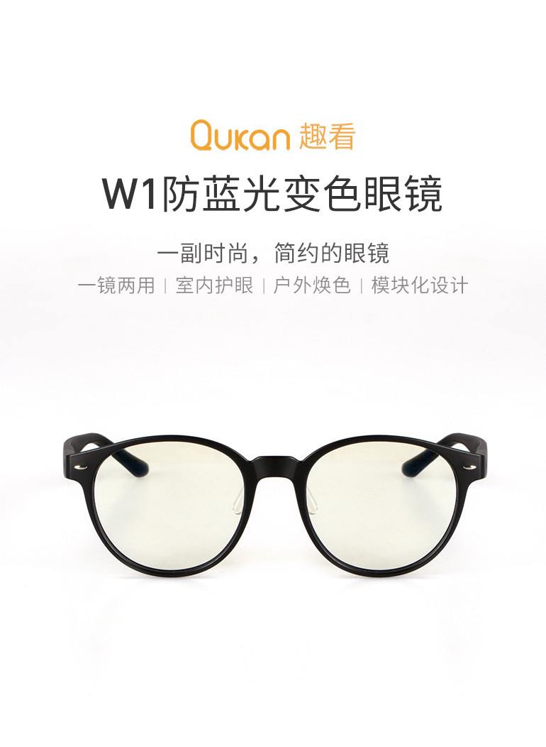 推荐一款性价比高的眼镜,海昌隐形眼镜推荐测评14.2