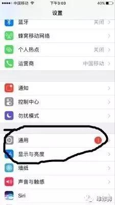 iphone7换home键触控id无法激活,iphone7摔了之后home键坏了