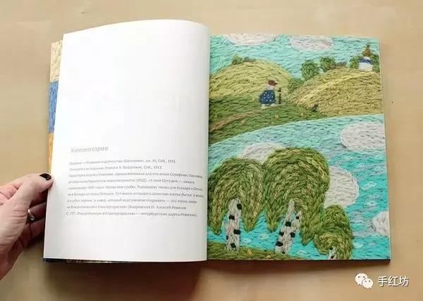 绣一本书，换你一生童心不泯