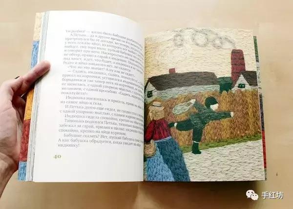 绣一本书，换你一生童心不泯