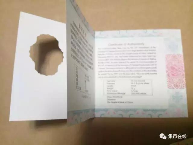 建军90周年金银币,建军90周年金银币出售