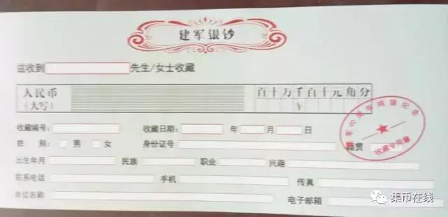 建军90周年金银币,建军90周年金银币出售