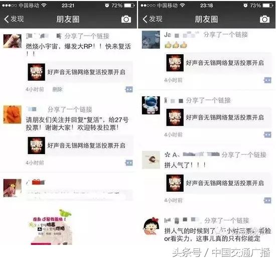 你最讨厌朋友圈里哪种人,你最讨厌朋友圈什么行为