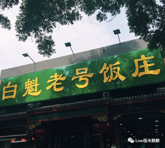 100块钱如何吃遍南京,如何100块吃遍小吃街