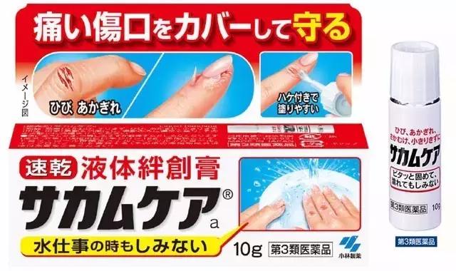 剁手党的福音法国实用攻略,日本购物攻略必买清单