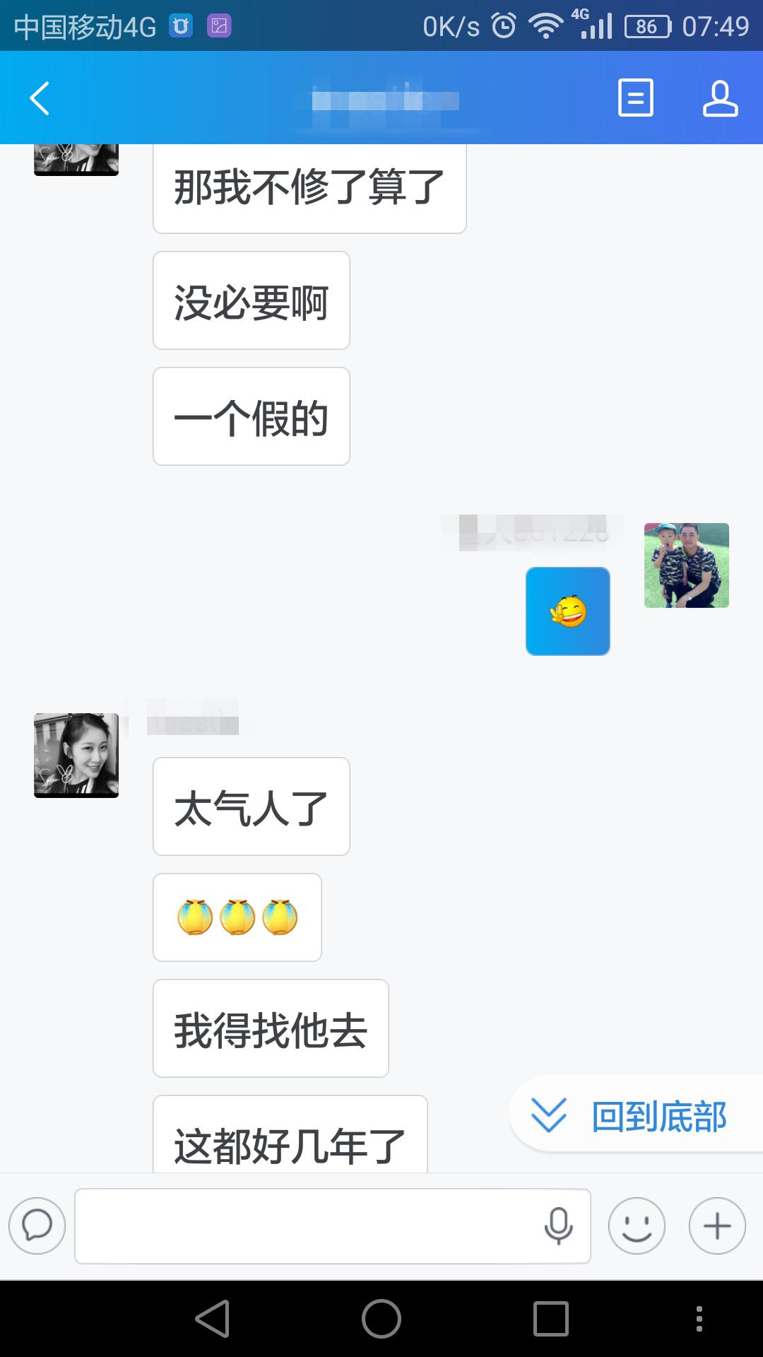 沈阳修名表师傅,沈阳市修表师傅