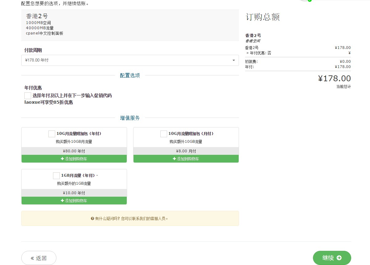 面对微信再次封杀淘客公众号以及群导购,最新完美解决方案!