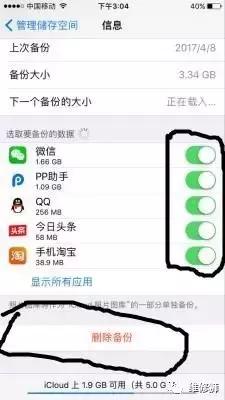 iphone7换home键触控id无法激活,iphone7摔了之后home键坏了