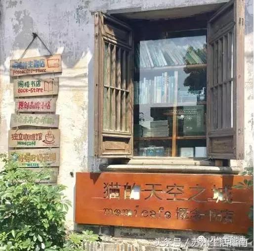 撸猫撸狗好去处苏州,苏州可以撸猫的园